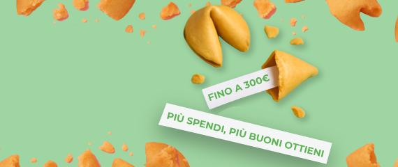 Partecipa a «Crédit Agricole ti premia con Visa» per te fino a 300€ in Buoni Regalo | Crédit Agricole Partecipa a «Crédit Agricole ti premia con Visa» per te fino a 300€ in Buoni Regalo | Crédit Agricole